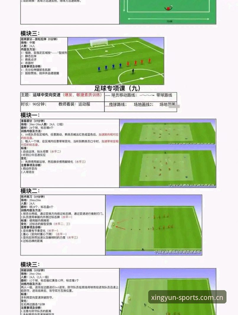 从迪马济奥转会报道解析中场引援策略：杏运体育平台观赛操作教程