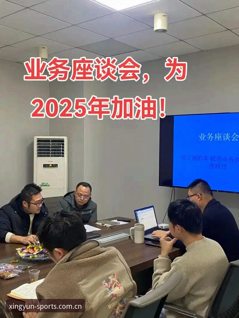 杏运体育平台2025新版全面解析:从功能迭代看移动体育服务的趋势演进