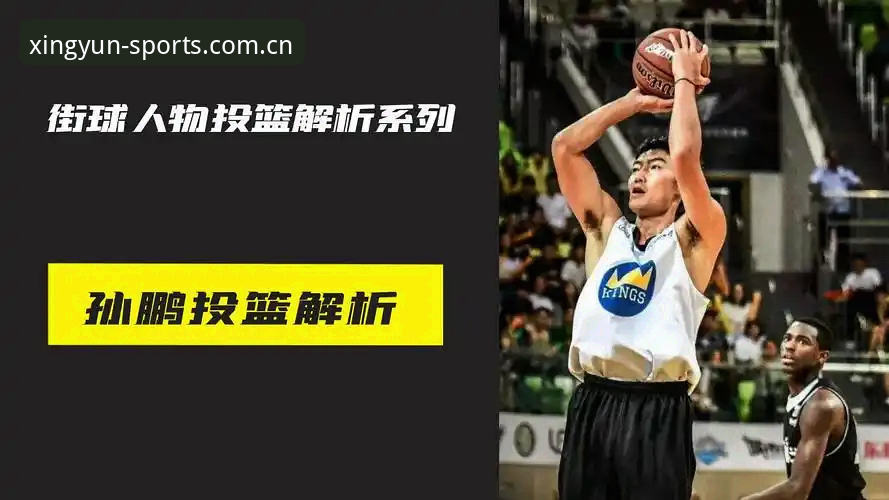 杏运体育安全吗？老用户孙鹏的真实使用体验分享