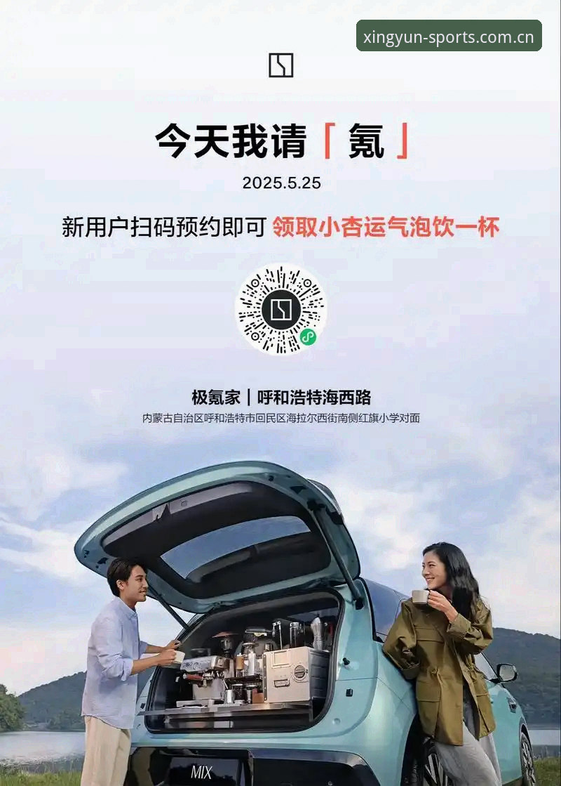 杏运体育登录 杏运体育平台vs传统体育App:2025新版体验与下载入口全面对比