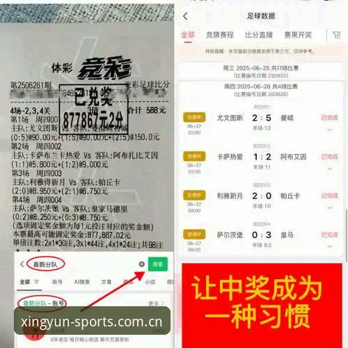 杏运体育实时比分 资深用户揭秘:杏运体育实时比分的实战使用心得与深度体验