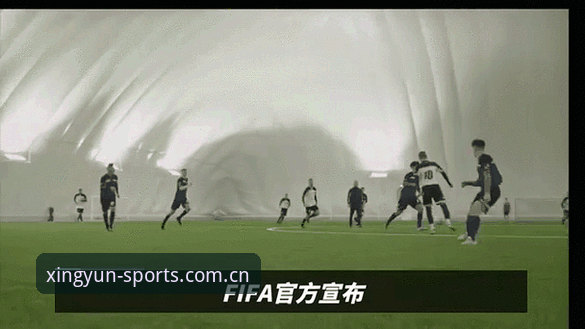 杏运体育赛事直播官方下载 掌握2030世界杯扩军动态的关键技巧——从杏运体育平台解读赛事变革